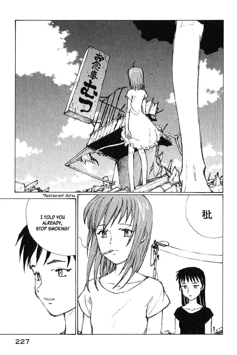Page 27 Chapter 67 Narutaru
