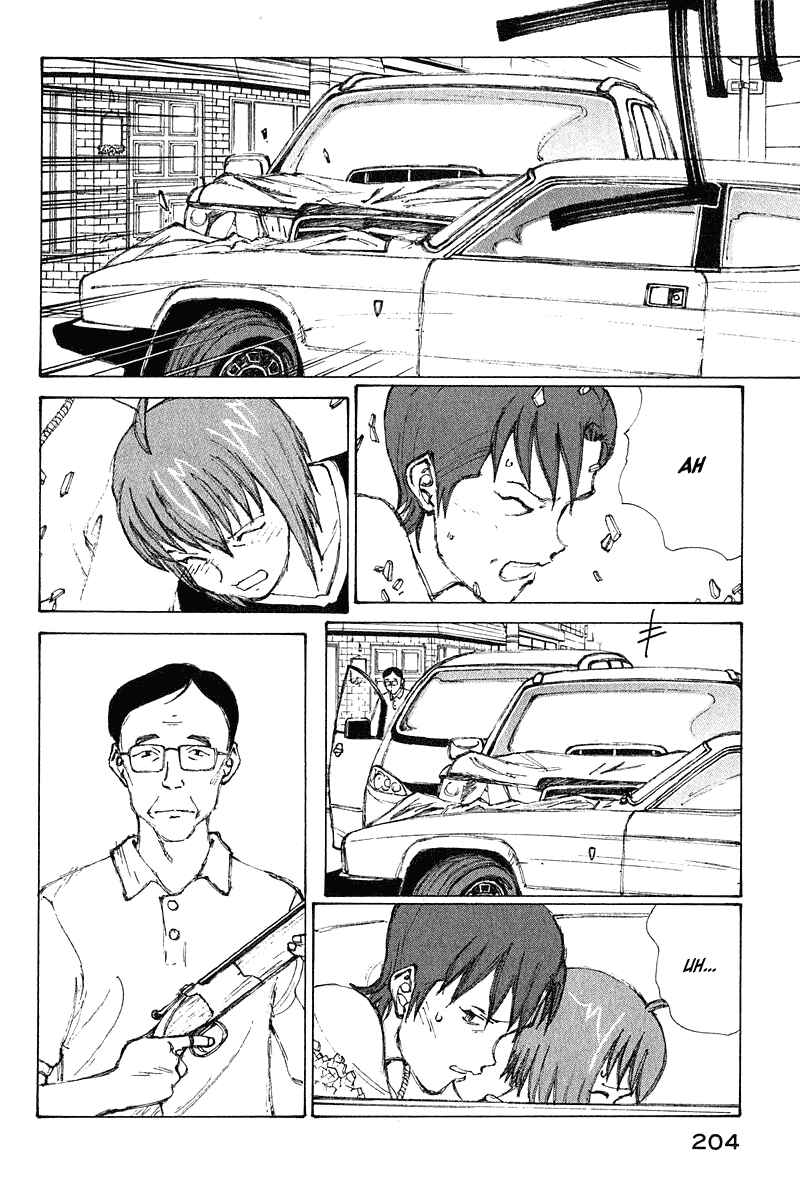 Page 7 Chapter 67 Narutaru