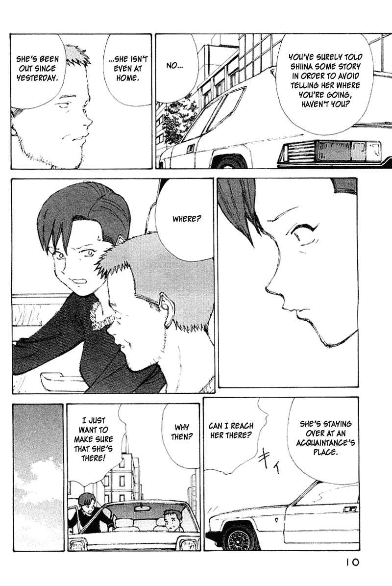 Page 11 Chapter 51 Narutaru