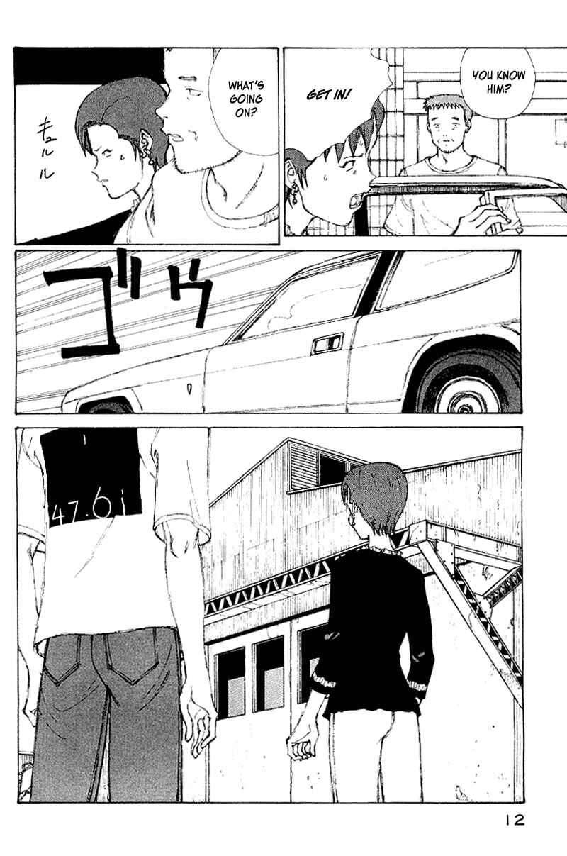 Page 13 Chapter 51 Narutaru