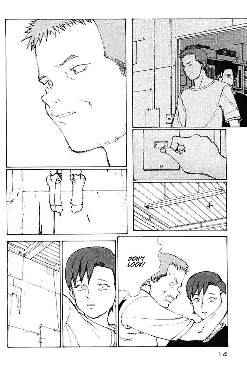 Page 15 Chapter 51 Narutaru