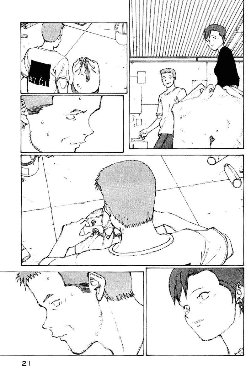 Page 22 Chapter 51 Narutaru