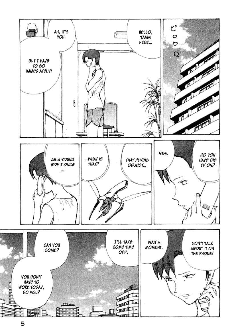 Page 6 Chapter 51 Narutaru