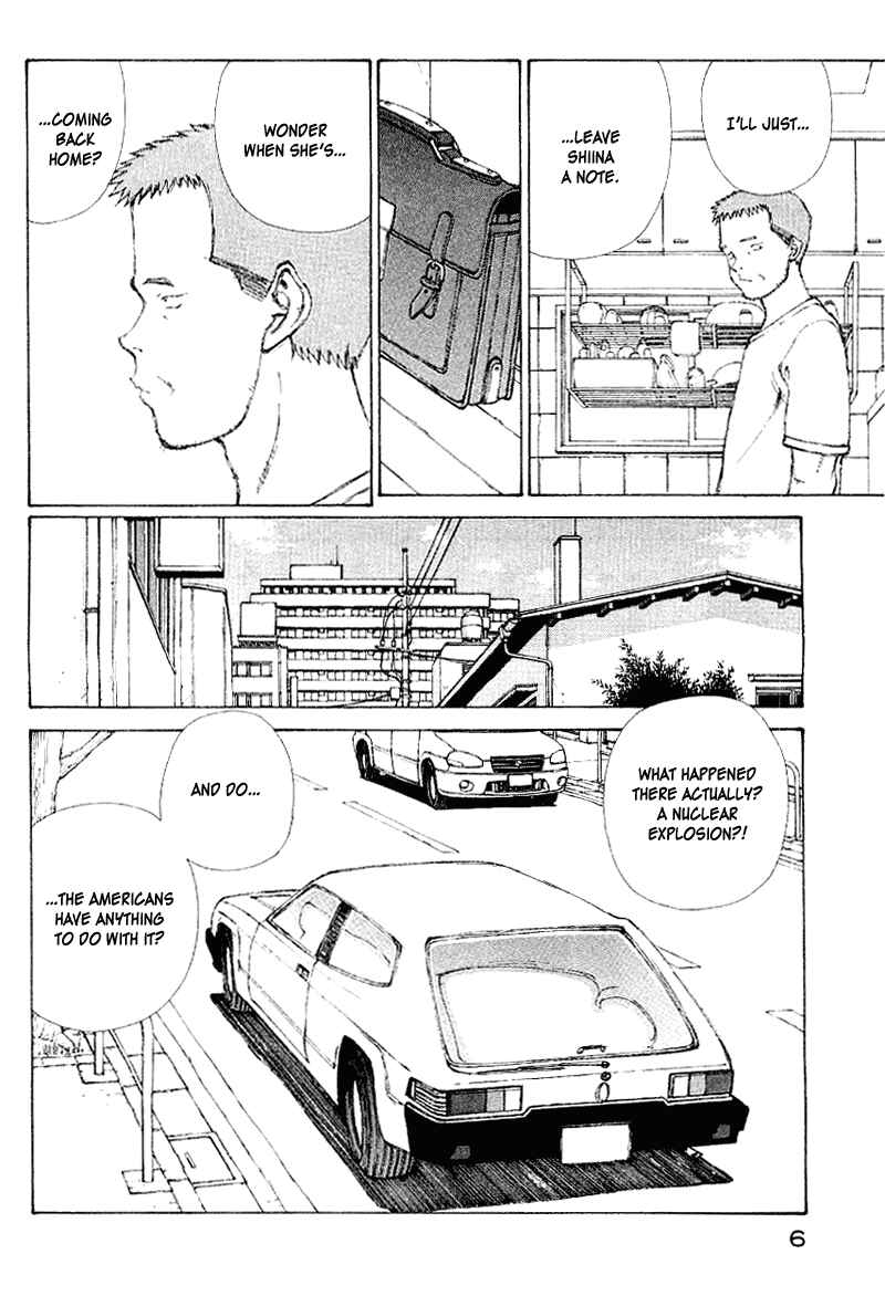 Page 7 Chapter 51 Narutaru