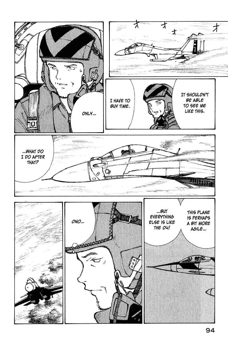 Page 13 Chapter 64 Narutaru