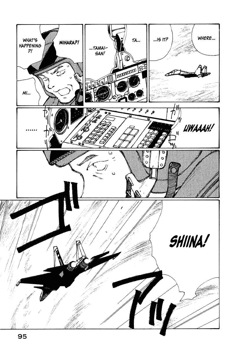 Page 14 Chapter 64 Narutaru