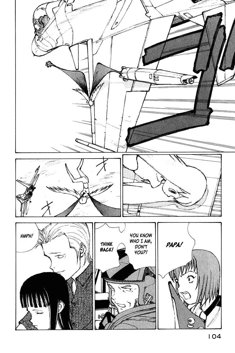 Page 23 Chapter 64 Narutaru