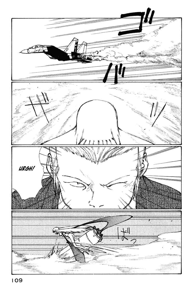 Page 28 Chapter 64 Narutaru