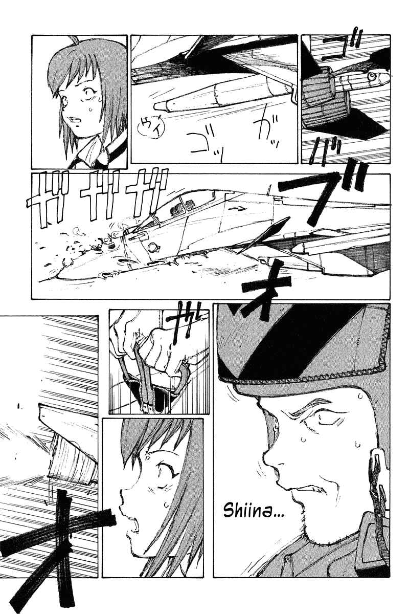 Page 32 Chapter 64 Narutaru