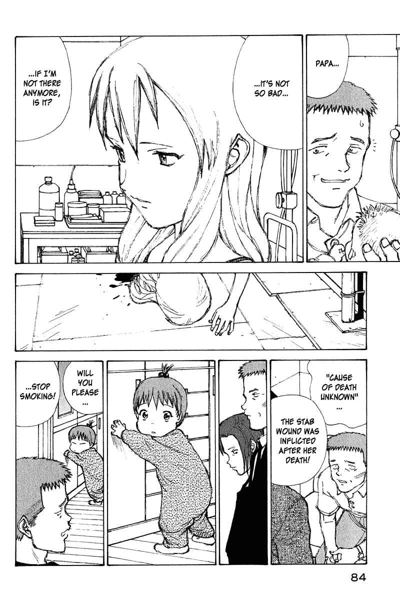 Page 4 Chapter 64 Narutaru