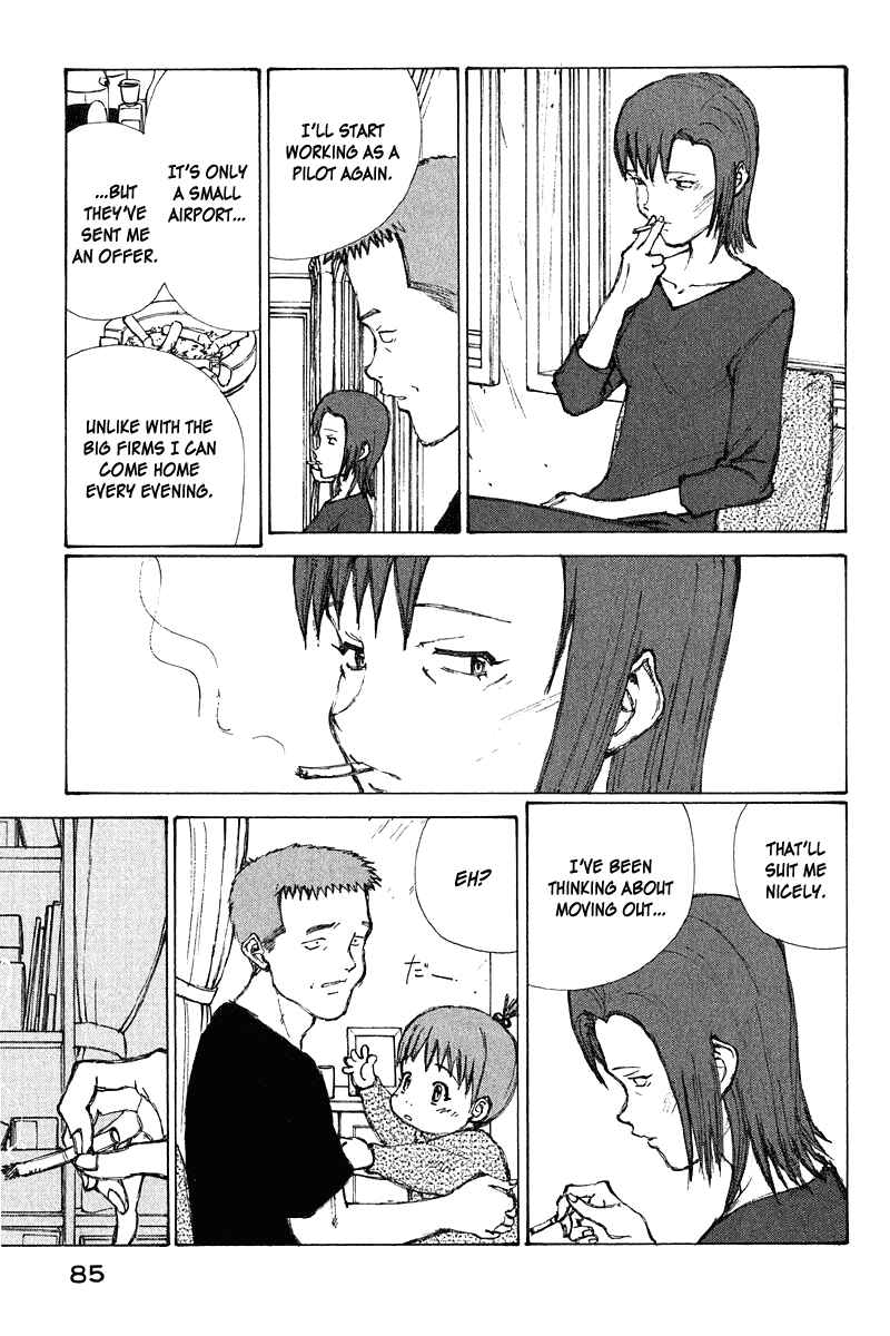 Page 5 Chapter 64 Narutaru
