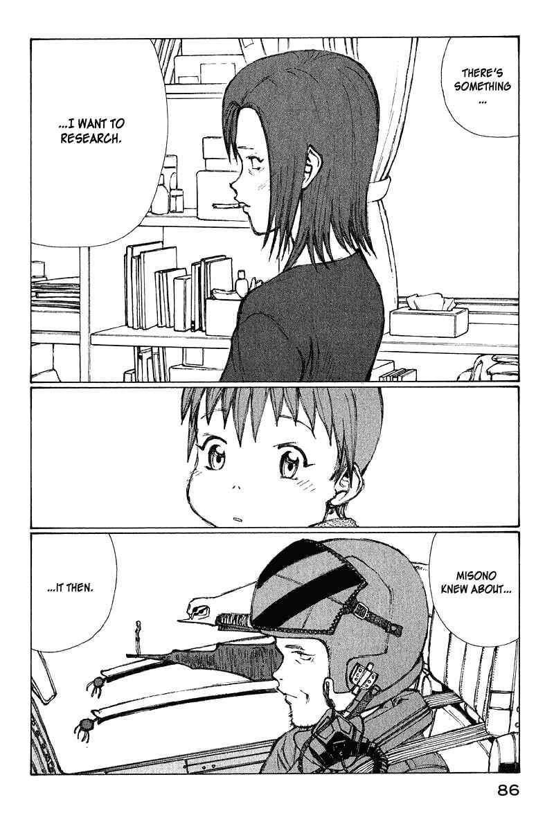 Page 6 Chapter 64 Narutaru