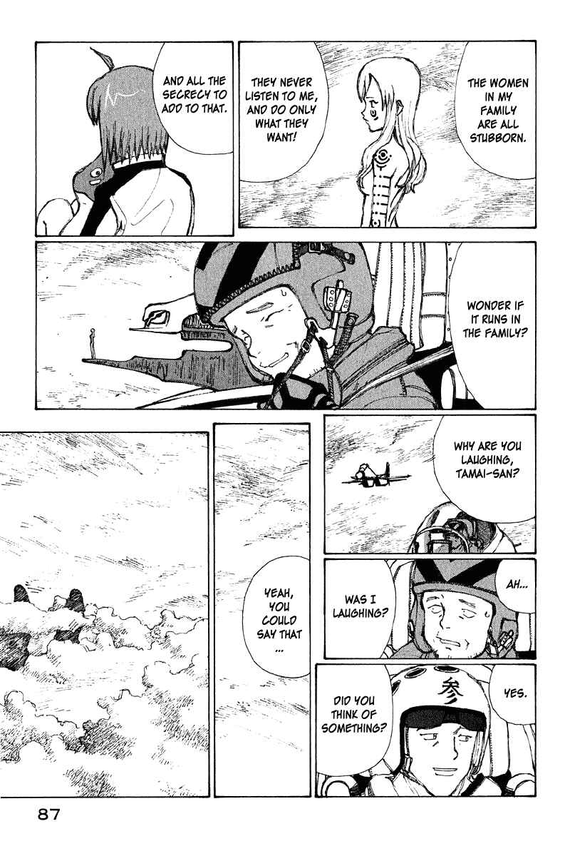 Page 7 Chapter 64 Narutaru