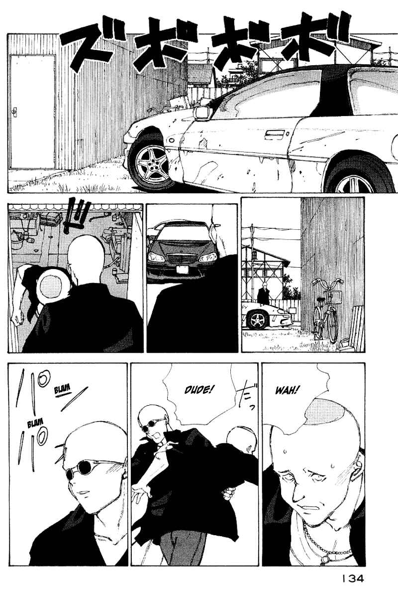 Page 19 Chapter 56 Narutaru