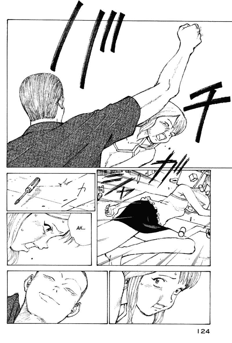 Page 9 Chapter 56 Narutaru