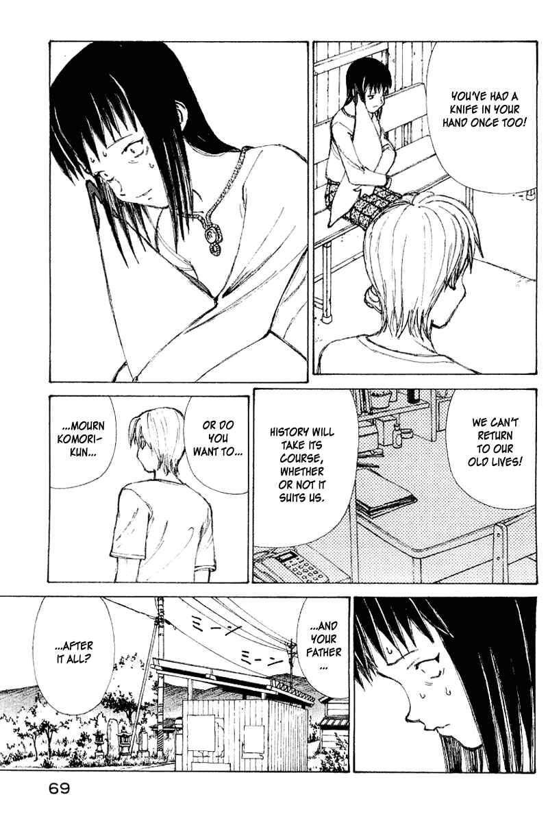 Page 10 Chapter 53 Narutaru