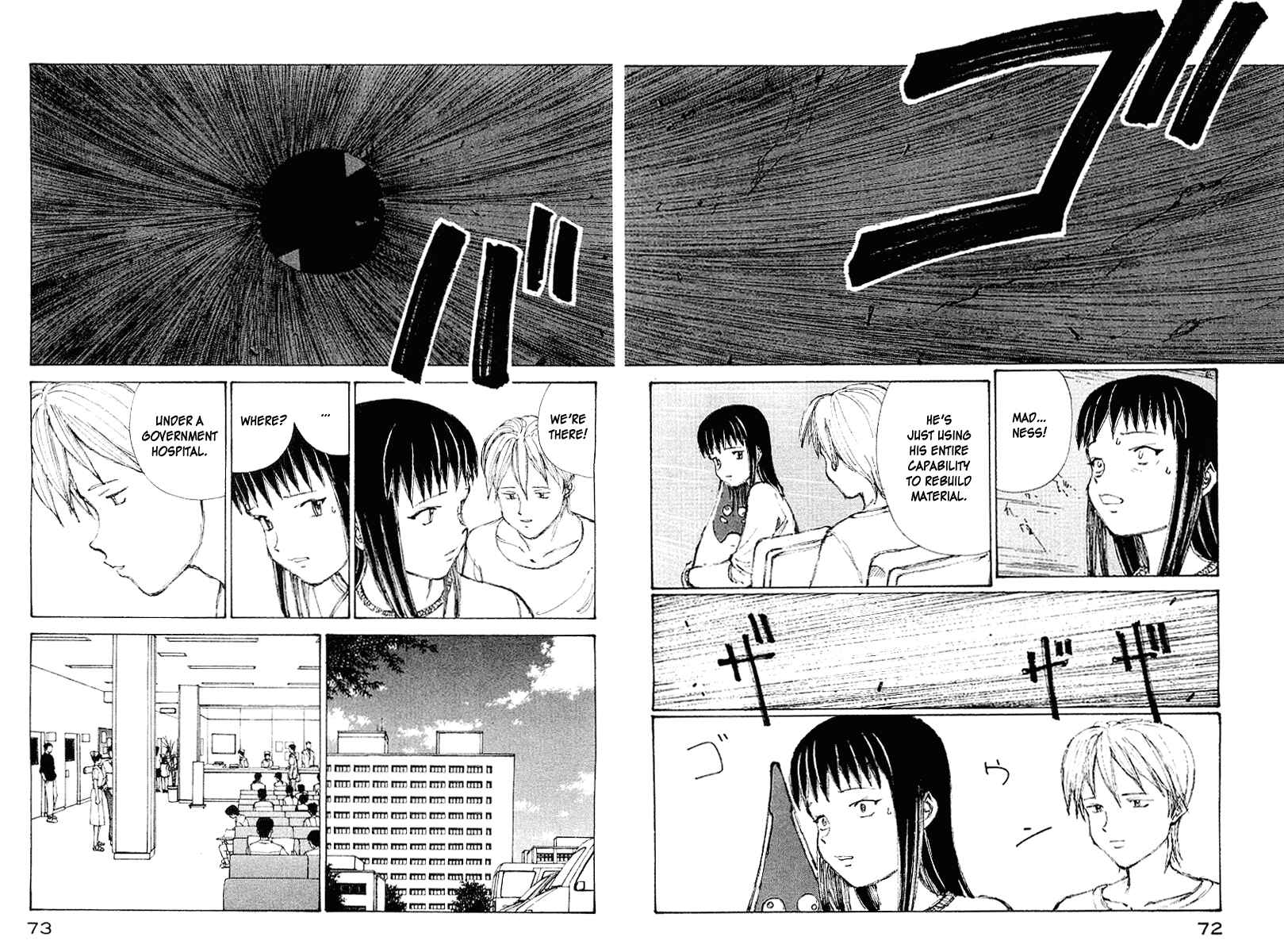Page 13 Chapter 53 Narutaru