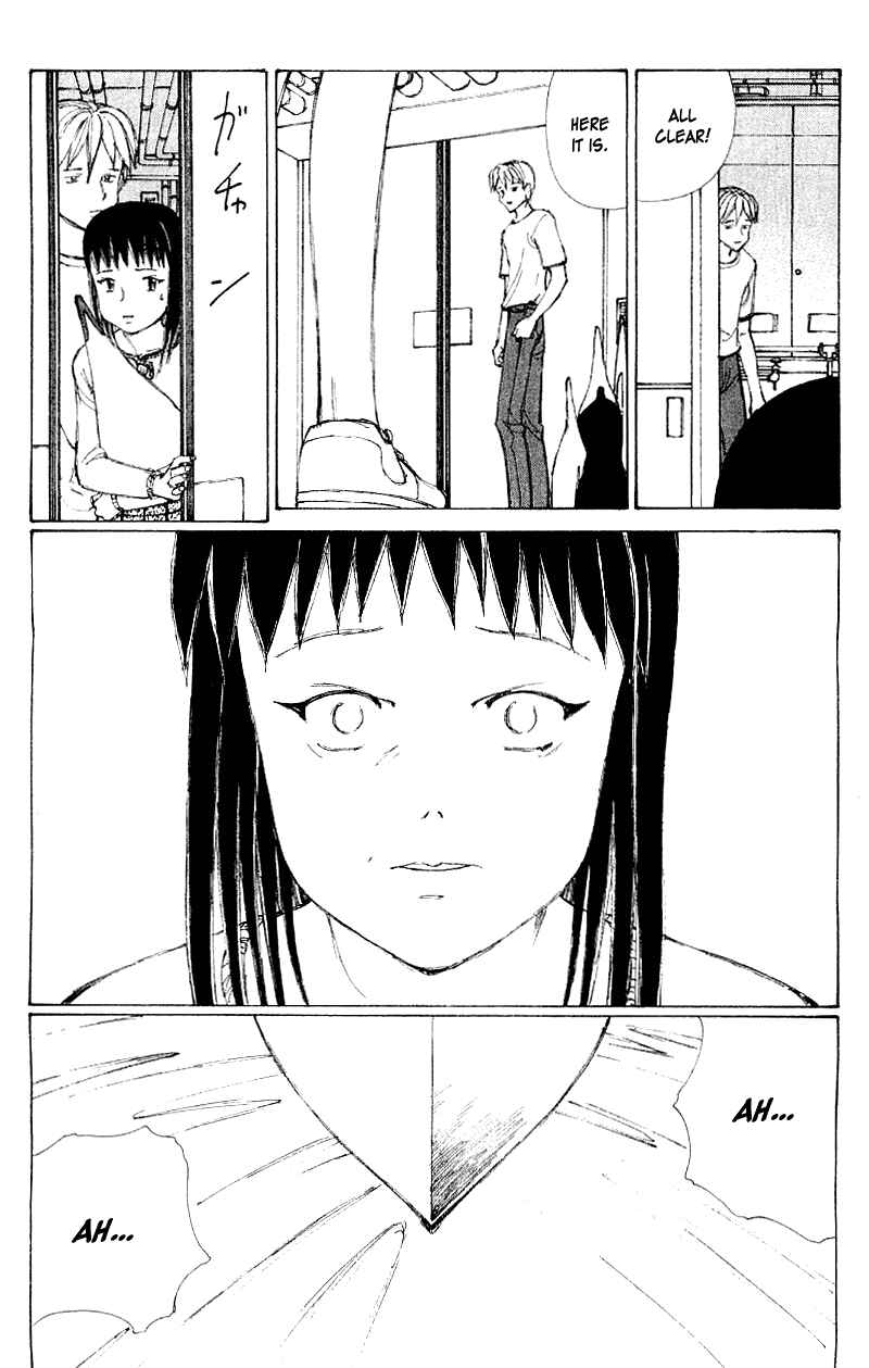 Page 15 Chapter 53 Narutaru
