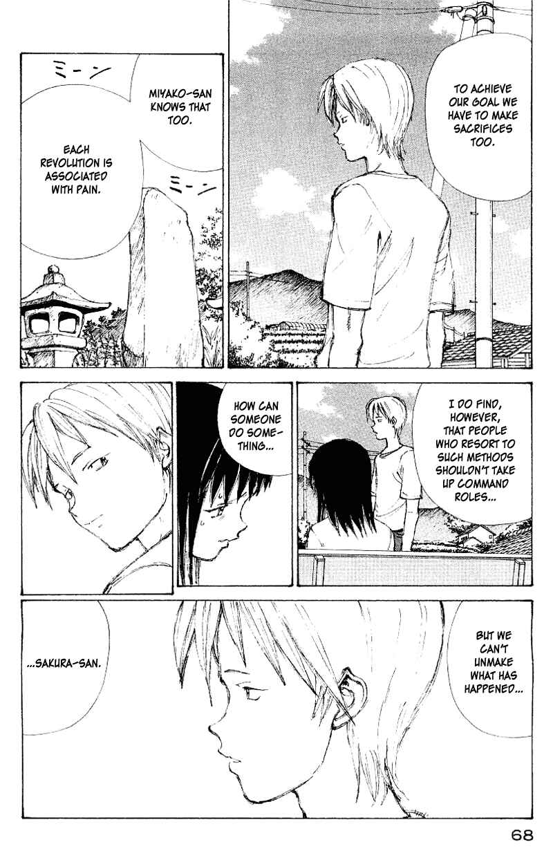 Page 9 Chapter 53 Narutaru