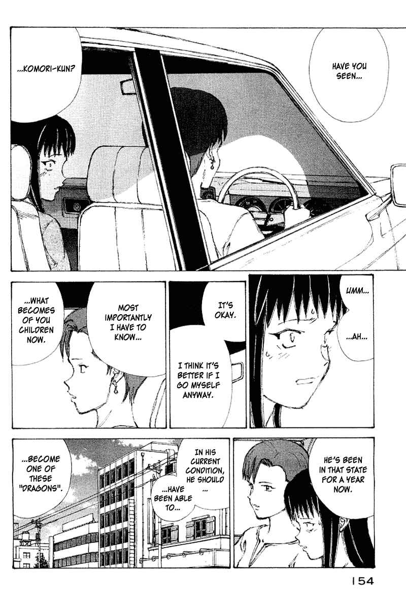 Page 12 Chapter 57 Narutaru