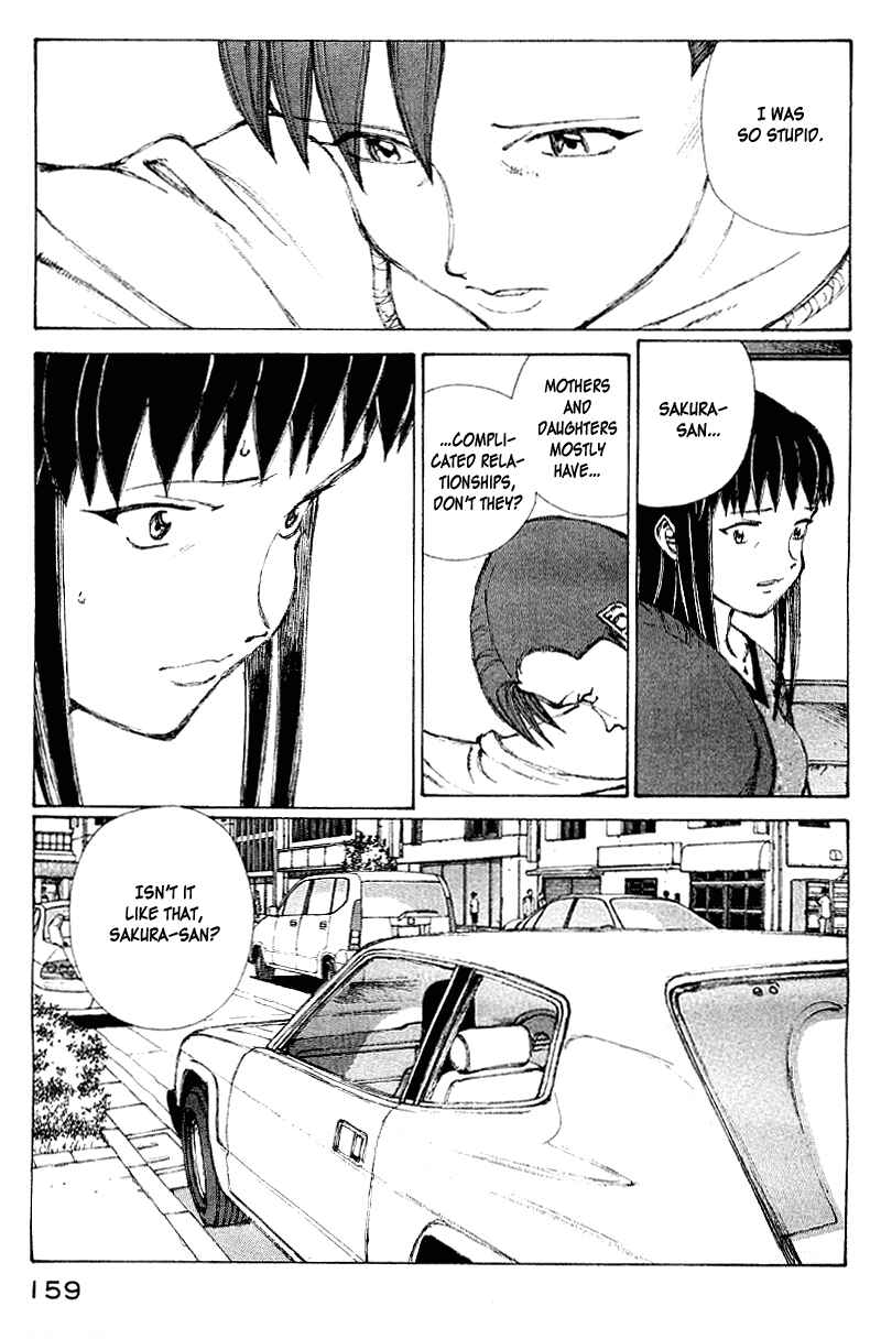 Page 17 Chapter 57 Narutaru