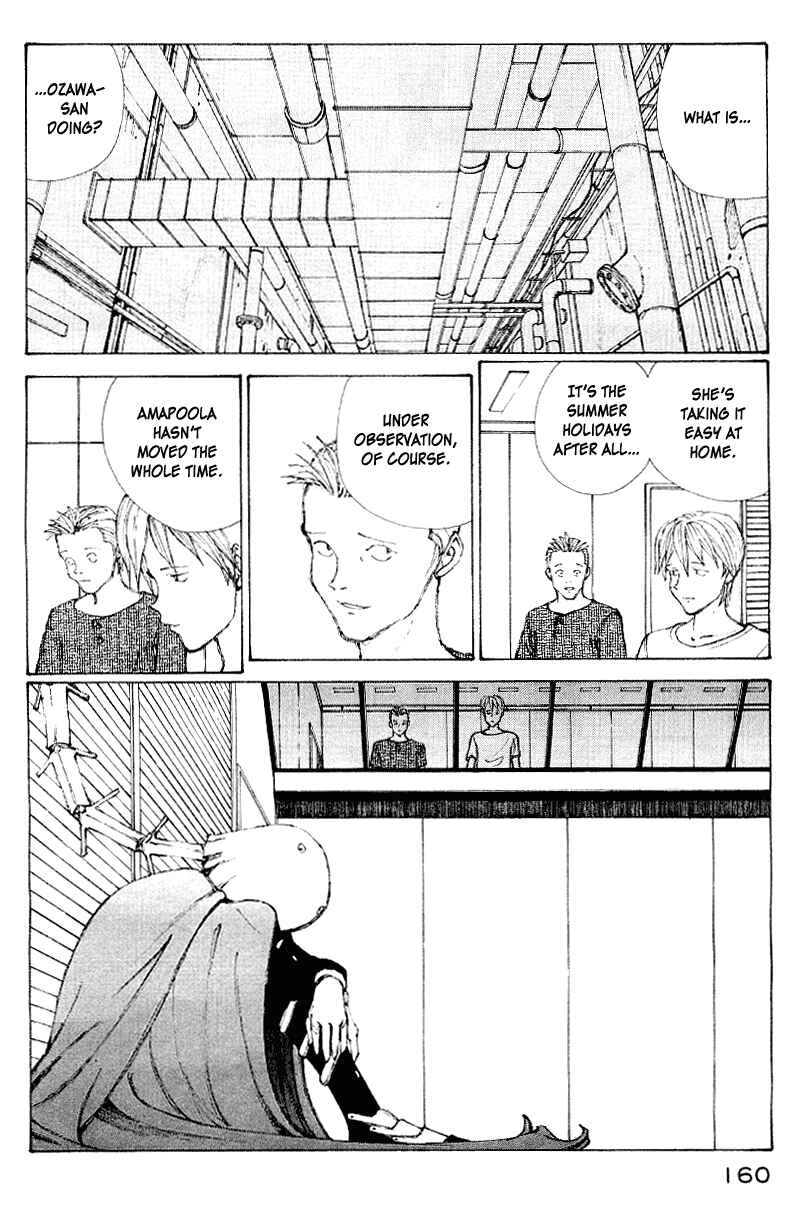 Page 18 Chapter 57 Narutaru