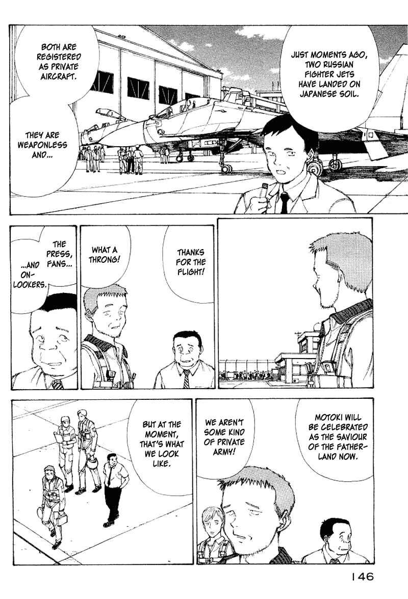 Page 4 Chapter 57 Narutaru