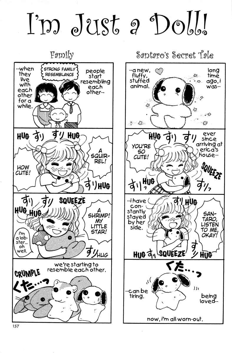 Page 1 Chapter 2 Just a Girl