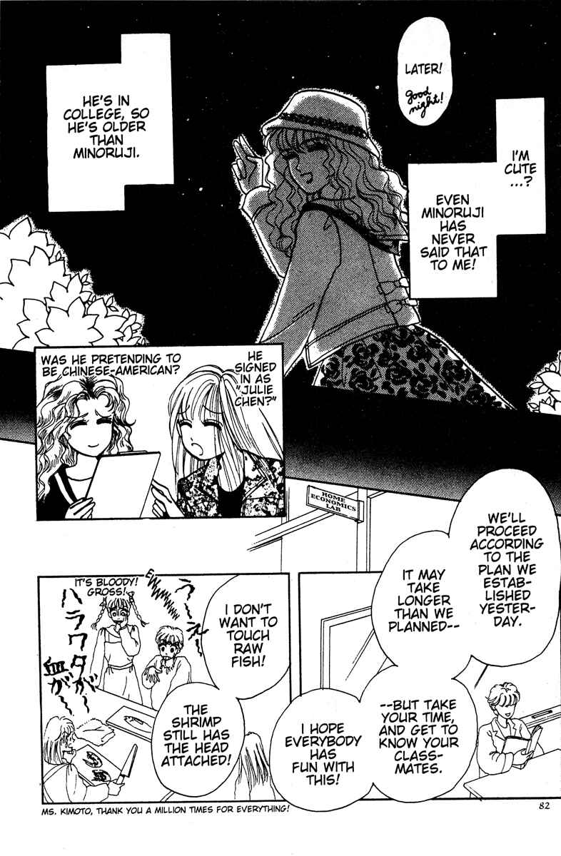 Page 83 Chapter 1 Just a Girl
