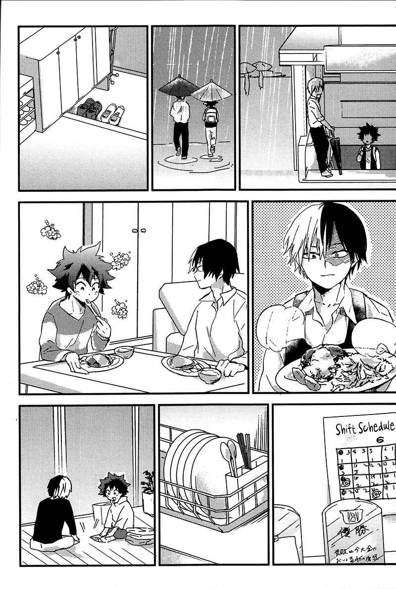 Page 33 Chapter Unknown_354a Boku no Hero Academia - Just the Two of us Living Together (Doujinshi)