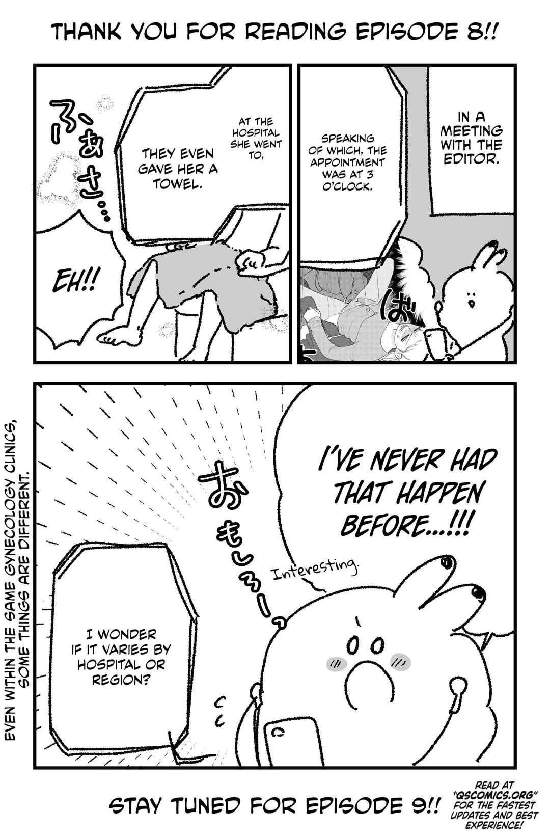 Page 20 Chapter 8 Konaide Kounotori