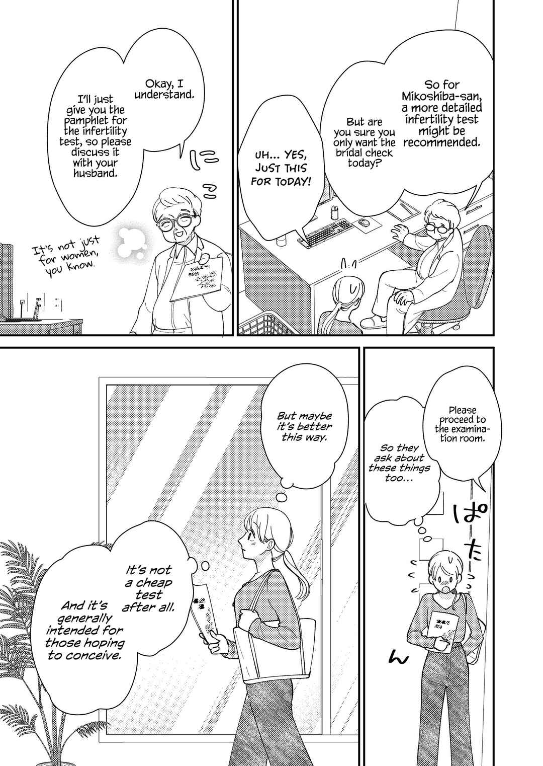 Page 8 Chapter 8 Konaide Kounotori