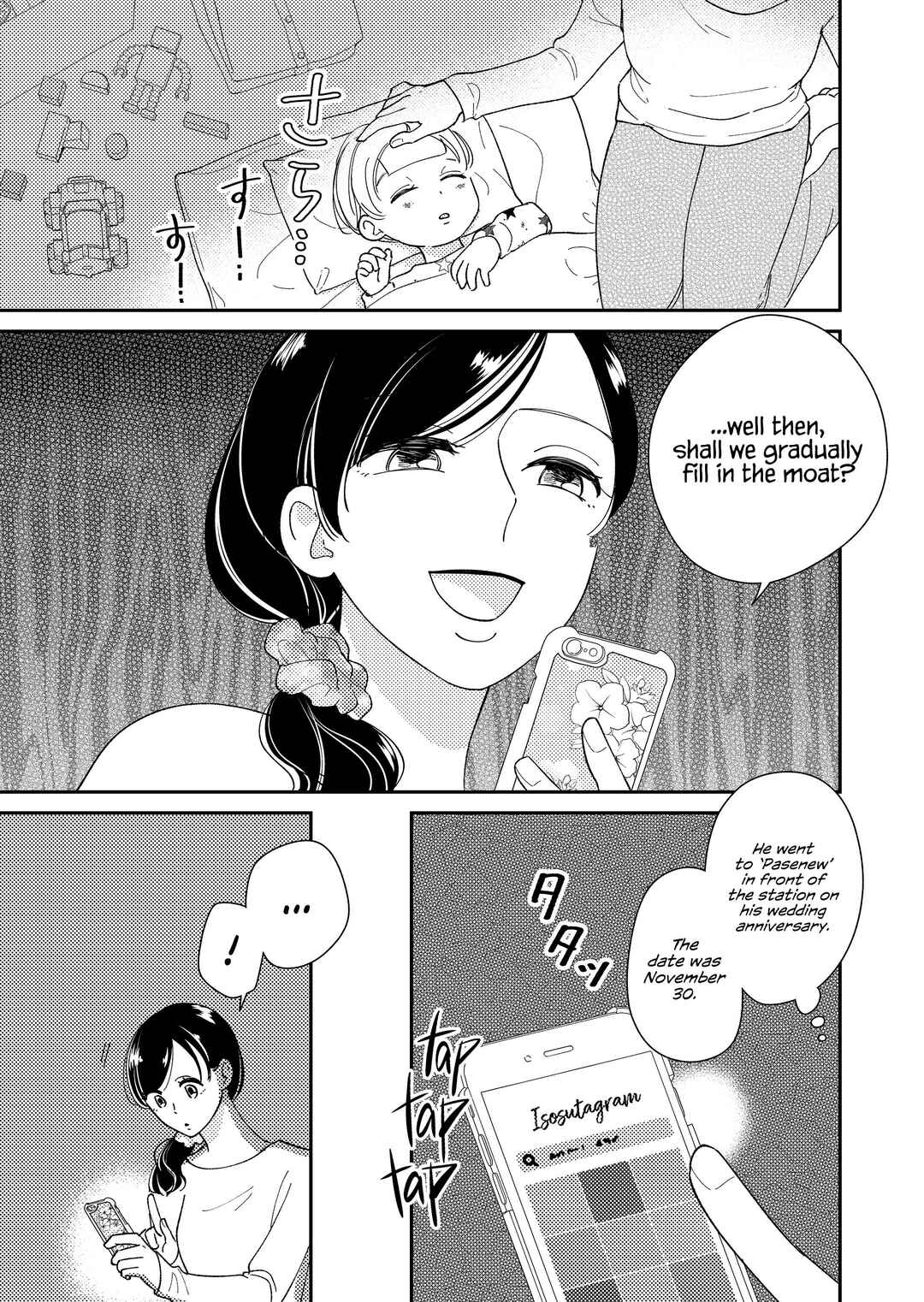 Page 16 Chapter 7 Konaide Kounotori