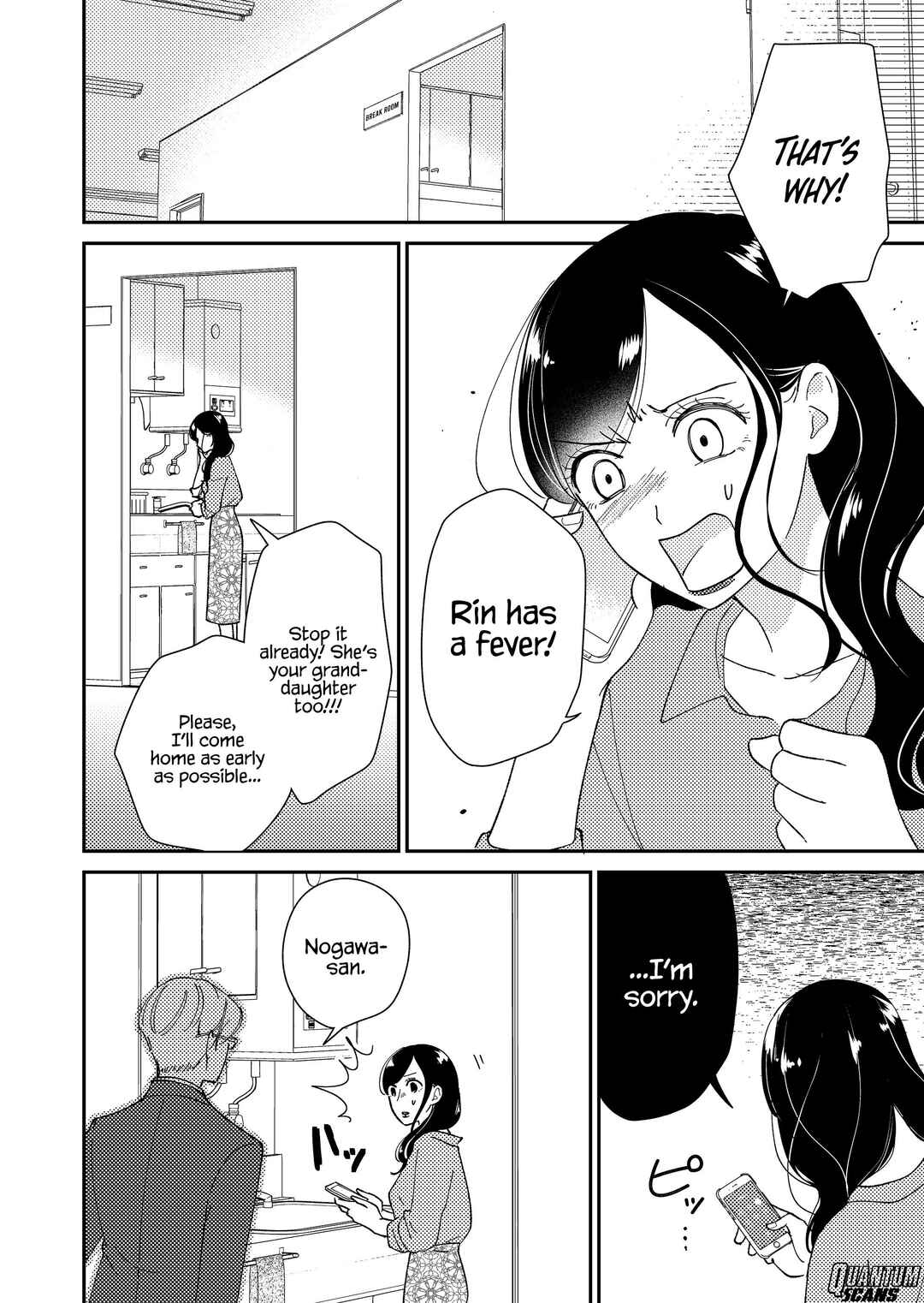 Page 5 Chapter 7 Konaide Kounotori