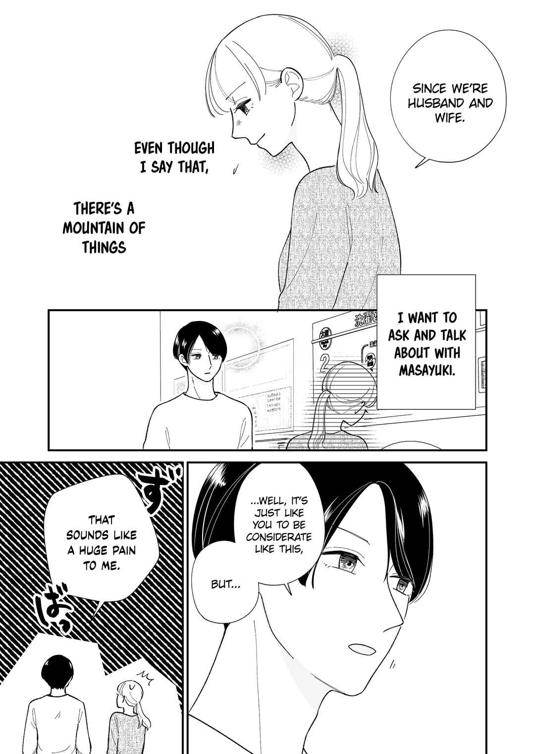 Page 10 Chapter 2 Konaide Kounotori
