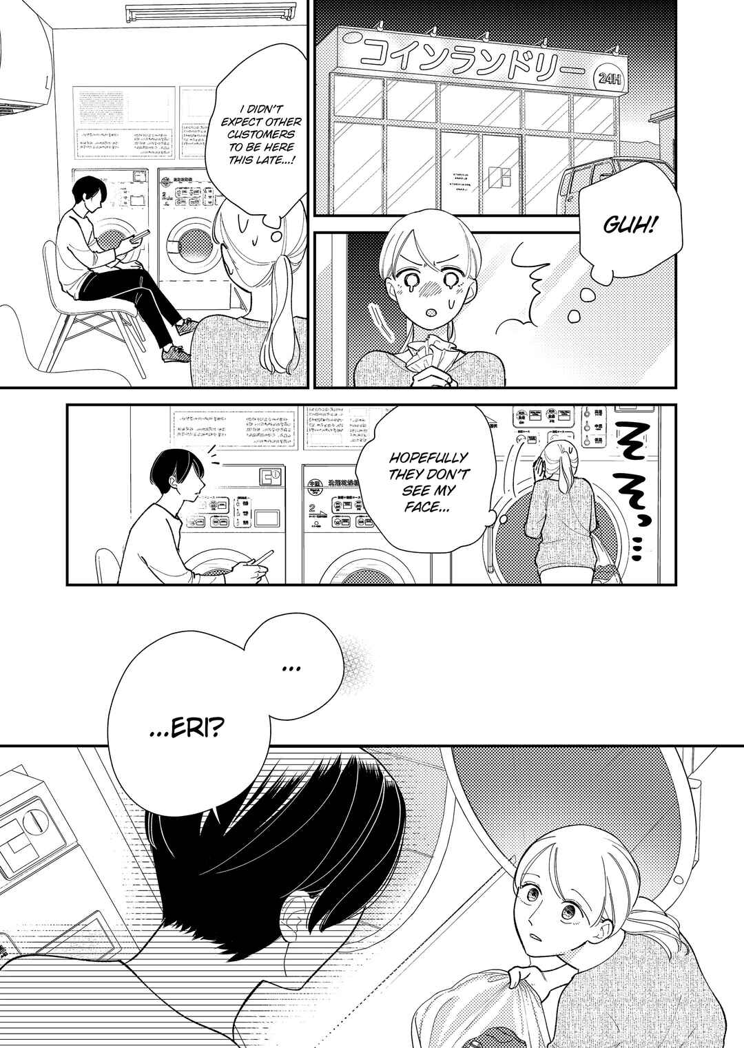 Page 4 Chapter 2 Konaide Kounotori