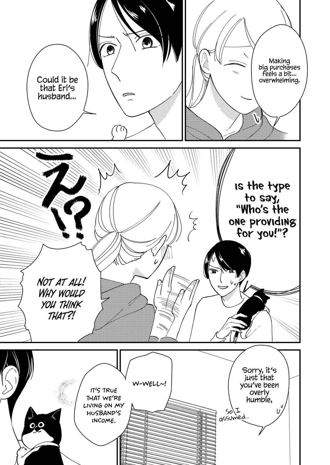 Page 12 Chapter 6 Konaide Kounotori