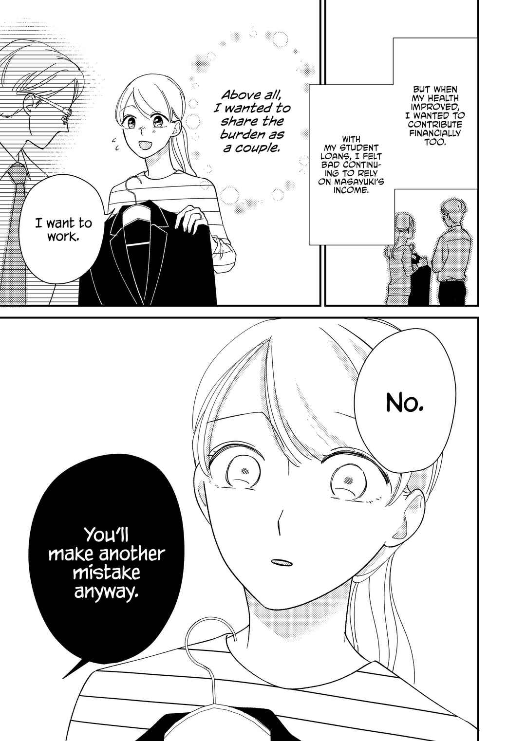 Page 14 Chapter 6 Konaide Kounotori