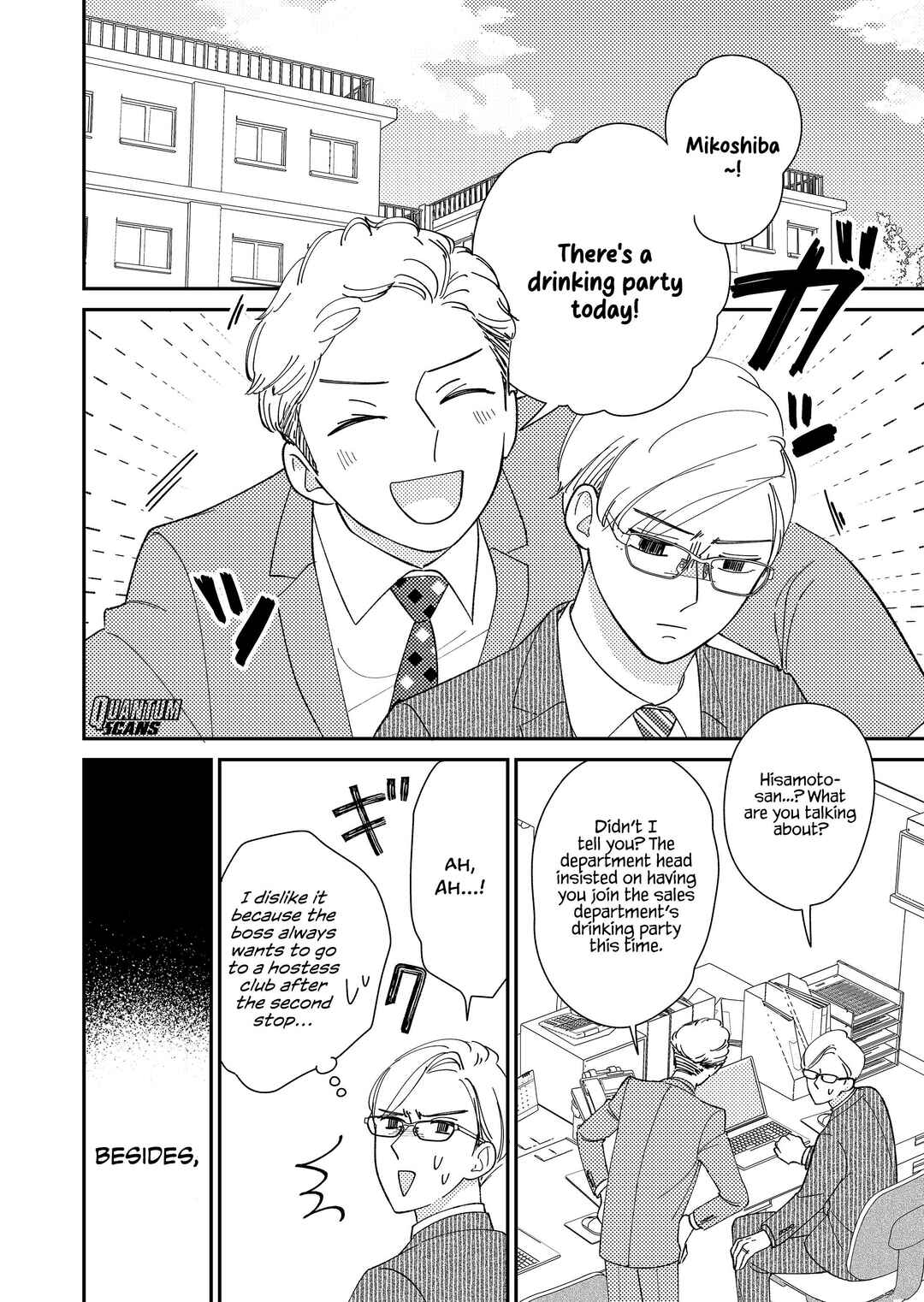 Page 3 Chapter 6 Konaide Kounotori