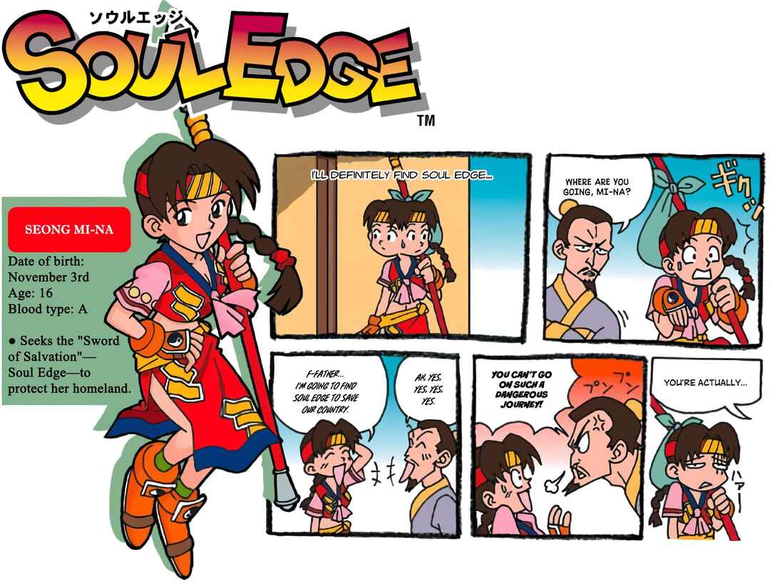 Page 17 Chapter Unknown_f6ce Comic Soul Edge