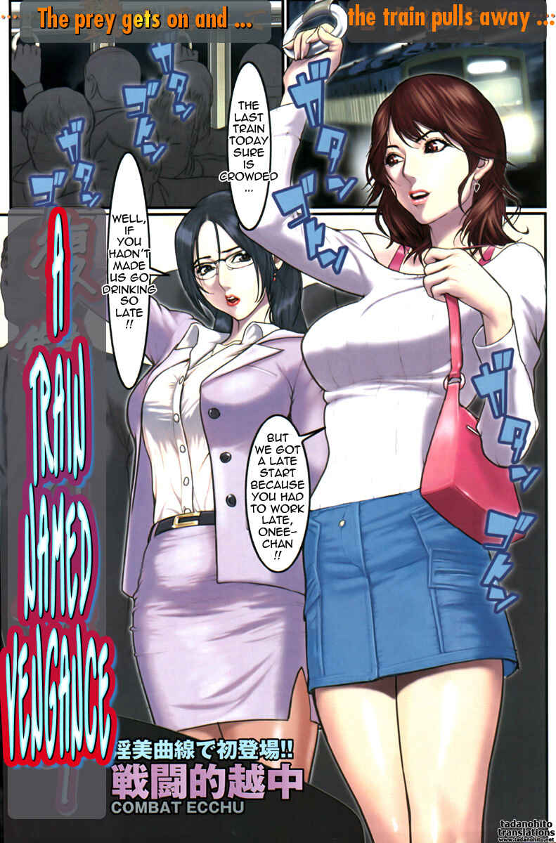 Page 1 Chapter Unknown_9385 A Train Named Vengeance