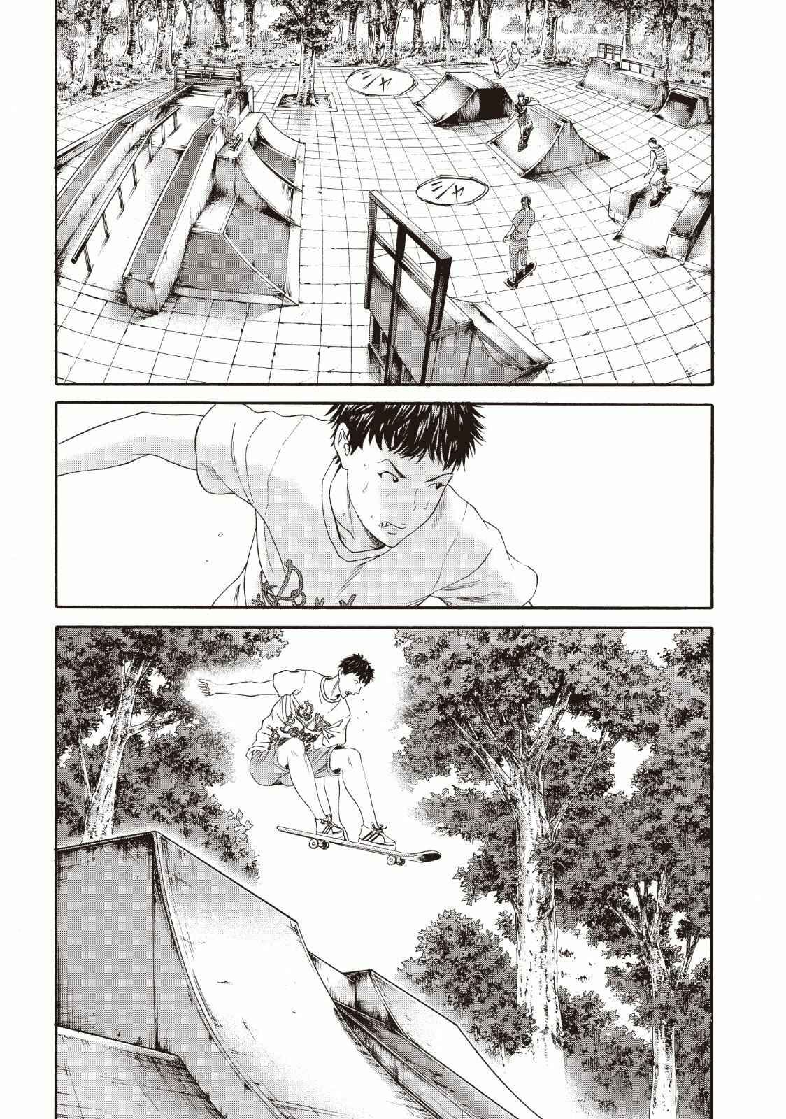 Page 11 Chapter 3 I Want To Be Killed by a JK