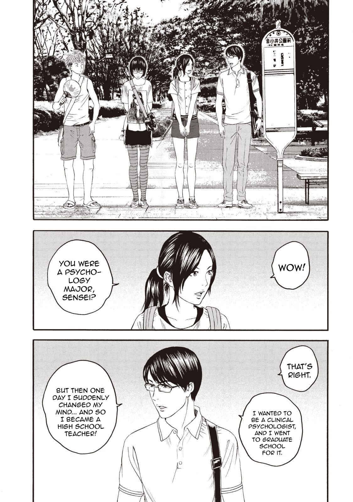 Page 28 Chapter 3 I Want To Be Killed by a JK