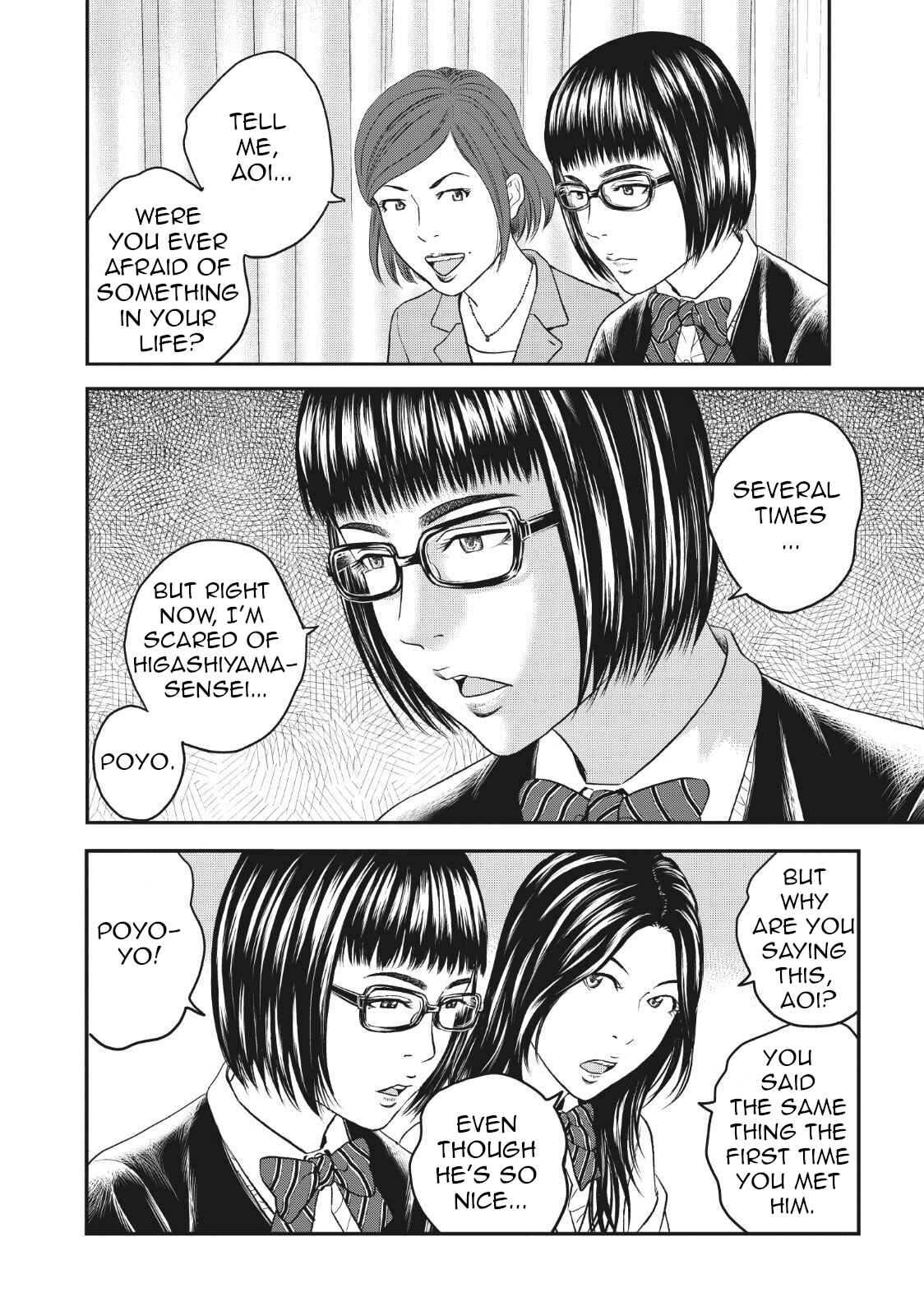 Page 11 Chapter 5 I Want To Be Killed by a JK