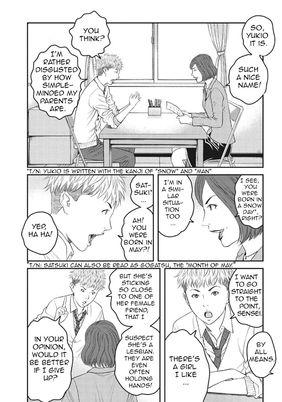 Page 15 Chapter 5 I Want To Be Killed by a JK