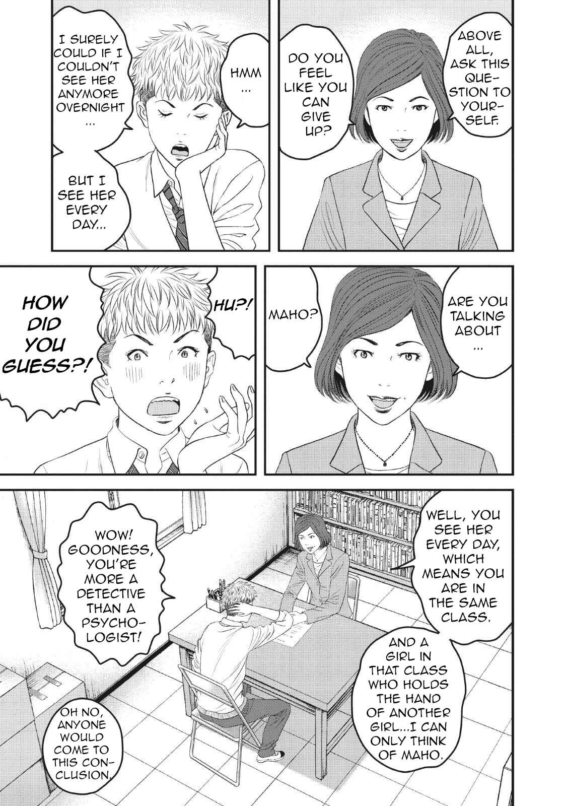 Page 16 Chapter 5 I Want To Be Killed by a JK