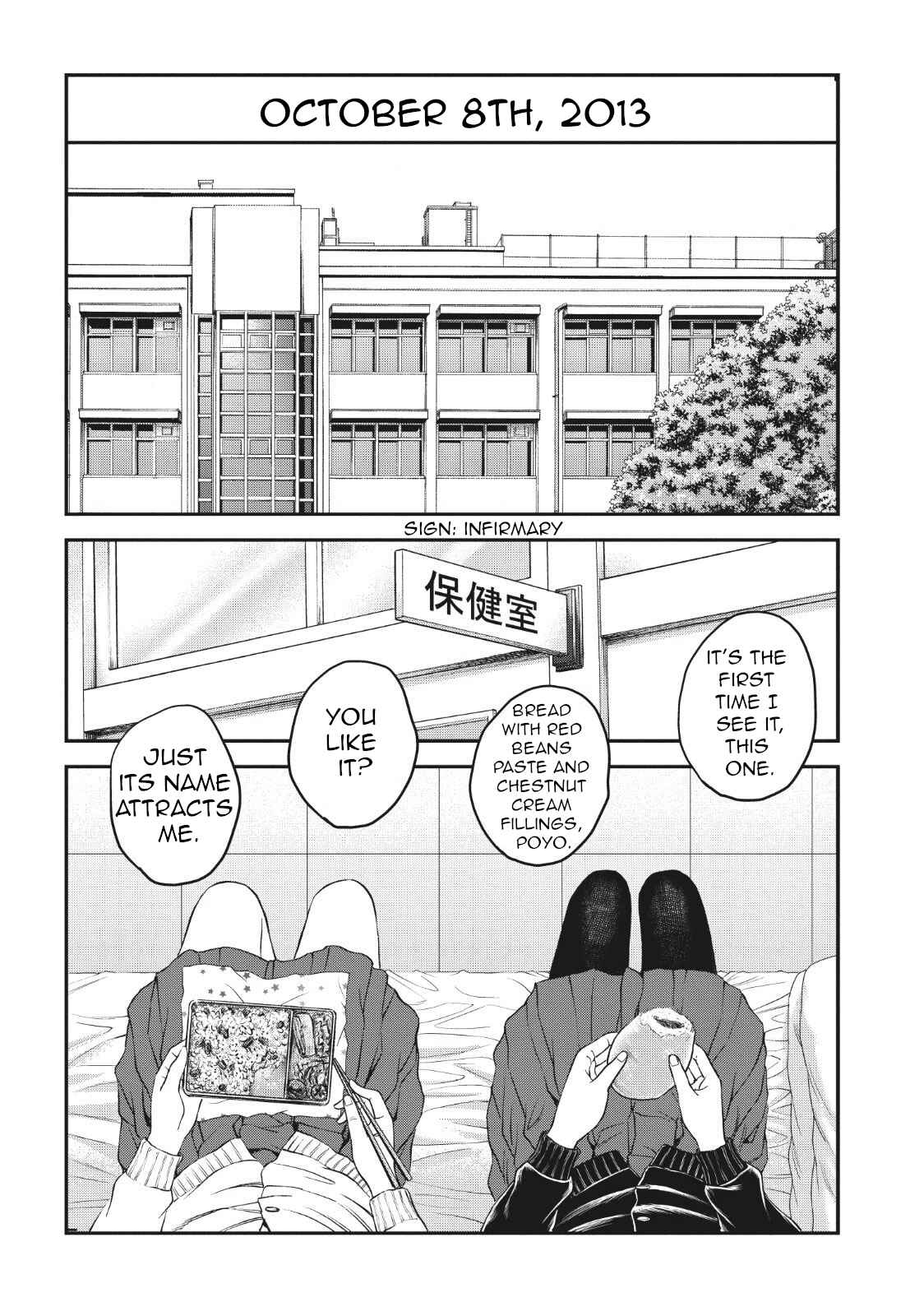 Page 4 Chapter 5 I Want To Be Killed by a JK