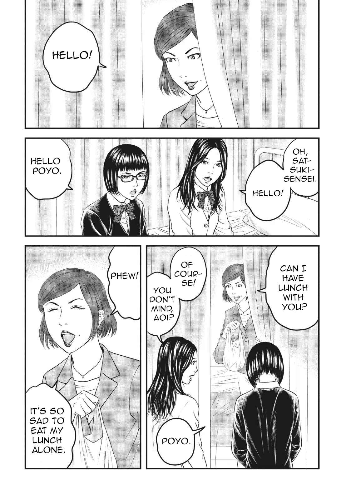 Page 6 Chapter 5 I Want To Be Killed by a JK