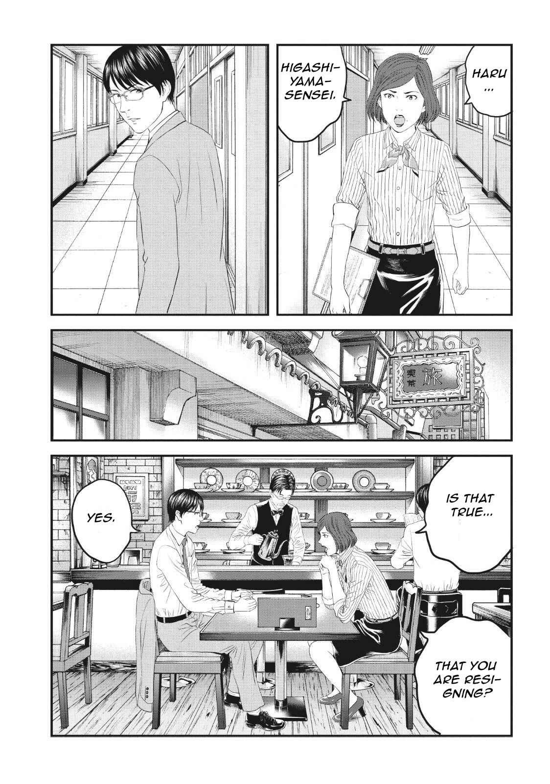 Page 10 Chapter 7 I Want To Be Killed by a JK
