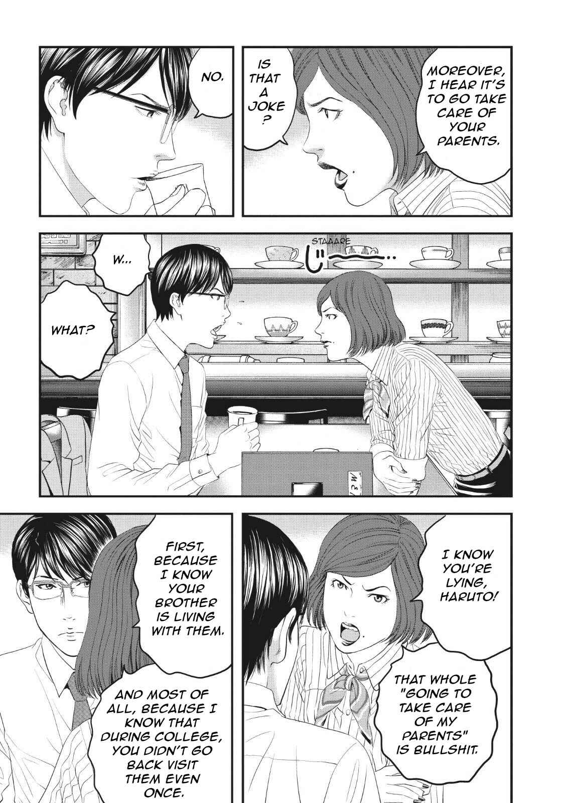 Page 11 Chapter 7 I Want To Be Killed by a JK